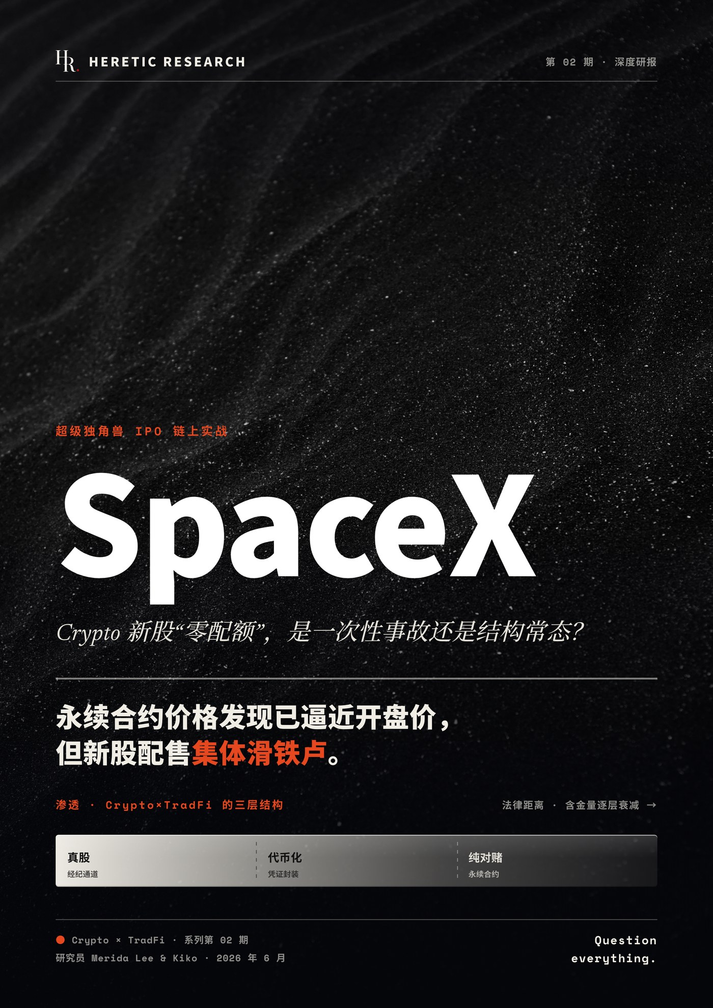 第 02 期封面